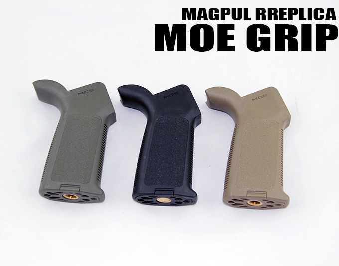 MP PTS MOE AEG Pistol Grip Black/Green/Dark Earth